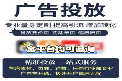 案例解析：竞价推广助力企业实现线上线下联动